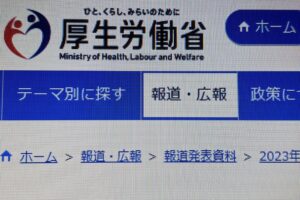 厚生労働省が2022年度の石綿疾病労災請求・決定状況を公表