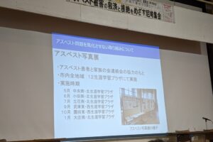 アスベスト被害の現実を訴える尼崎集会、約200人参加