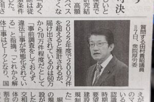 石綿肺・続発性気管支炎の切り捨ては許されない