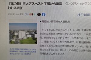 神戸新聞の連載開始