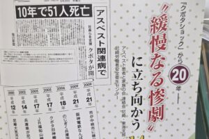 「もう一軒だけ、頑張ろう」